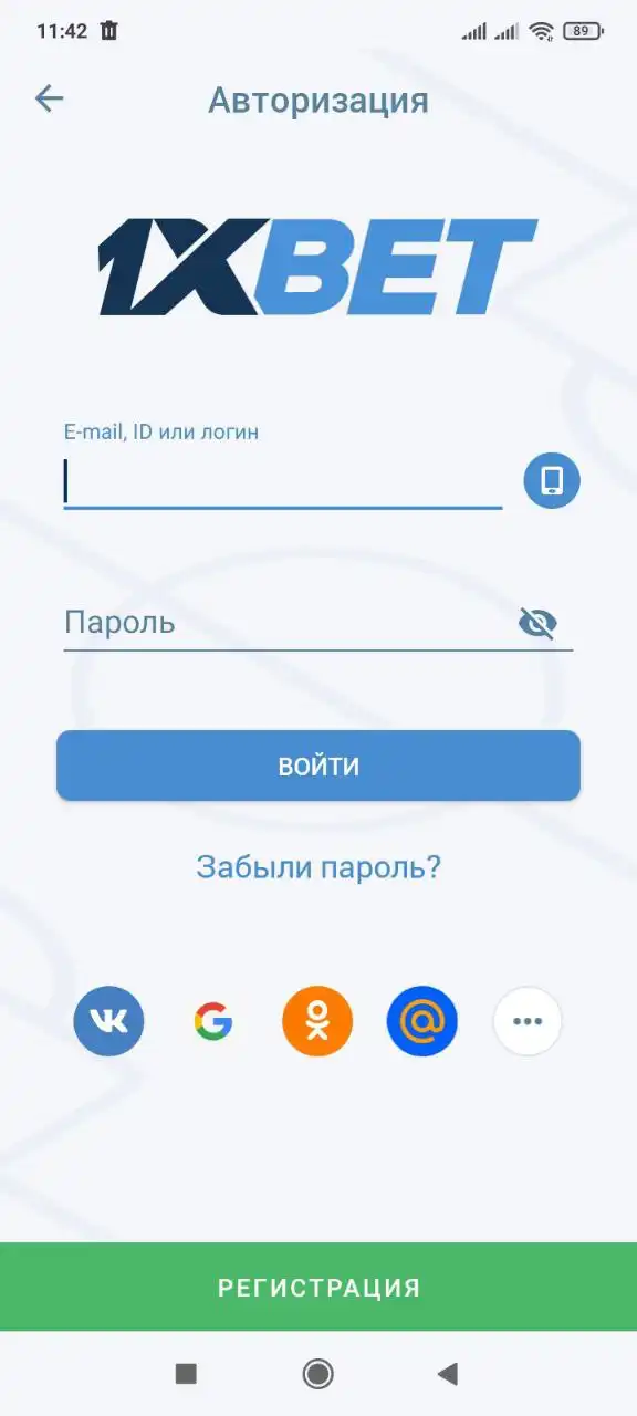 1xbet мобильная версия