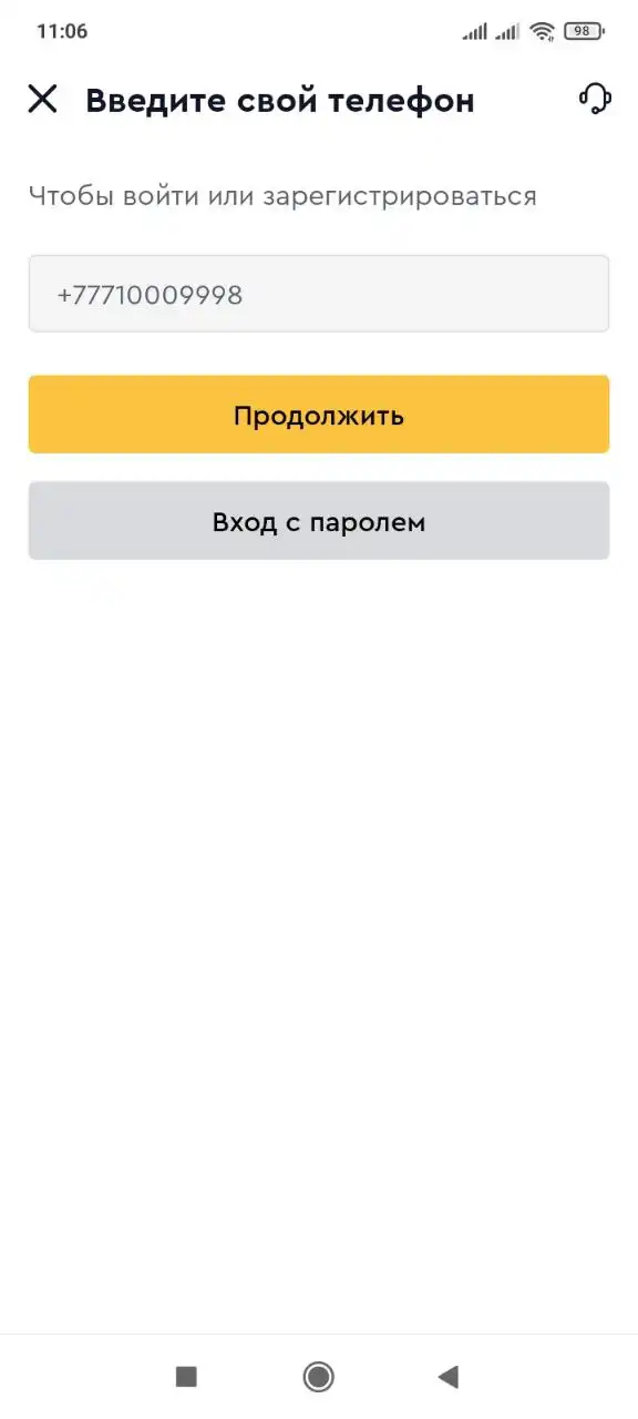 Olimpbet на Андроид регистрация