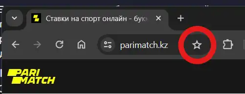 Париматч скачать на компьютер