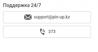 Почему не работает Pin-Up в Казахстане